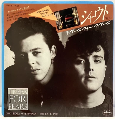 Tears For Fears - Shout - The Big Chair - JAPAN VINYL 7" - 7PP-167 - Image 1 of 3