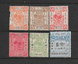 Shanghai 1893-6 Local Posts(6) Mint