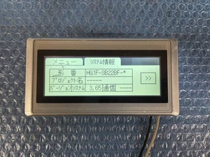 IDEC HG1F-SB22BF-S Programmable Display Operator Interface Panel - Picture 1 of 8