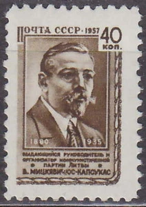 1957 RUSSIA -USSR- KAPSUKAS Z 2014 - Sc. 1952 - Mi. 2040 - **MNH** - Picture 1 of 1