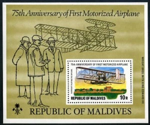 Maldives 728,MNH.Michel Bl.48.Motorized Airplane-75th Ann.1978.W.Wright piloting - Picture 1 of 1