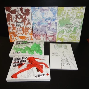 Attack On Titan 2 3 1-2 Original Art Collection 3D Mobile 1 General Editorial 6 - Picture 1 of 13