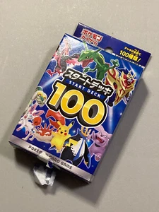 Pokemon Starter Deck 100 Japanese Card - UNSEALED - 049/100 - Picture 1 of 3