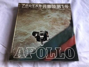 Apollo Photo Book Moon Landing No. 1 First Edition Poster Included - Picture 1 of 9