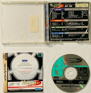 Sega Saturn Victory Goal Worldwide Edition JAPAN IMPORT W/MANUAL NICE! US SELLER - Picture 1 of 5