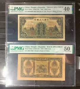 CHINA SPECIMEN BANKNOTE 1000 YUAN 2PCS SET - Picture 1 of 5