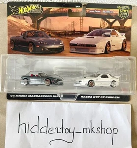 In Hand Hot Wheels HRR75 Premium 2-Pack Mazda RX7 FC Pandem / '04 Mazda Mazd - Picture 1 of 11