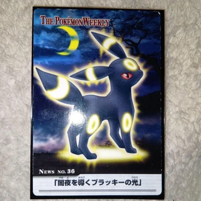 WEEKLY NEWS No.36: “Umbreon’s light that guides the dark night” - Image 1 of 4