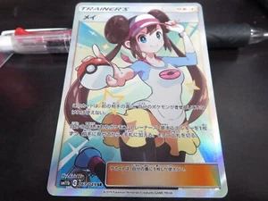 Tarjeta de Pokémon SM11b 067/049 rosa SR niñas - Imagen 1 de 2