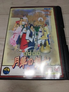 Cartucho Last Blade Gekka no Kenshi AES NEO GEO ROM SNK  - Imagen 1 de 11