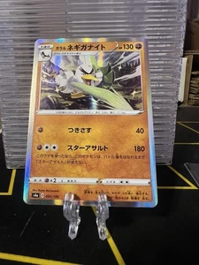LP Galarian Sirfetch'd Holo | Shiny Star V s4a 091/190 | Japanese Pokemon - Picture 1 of 2