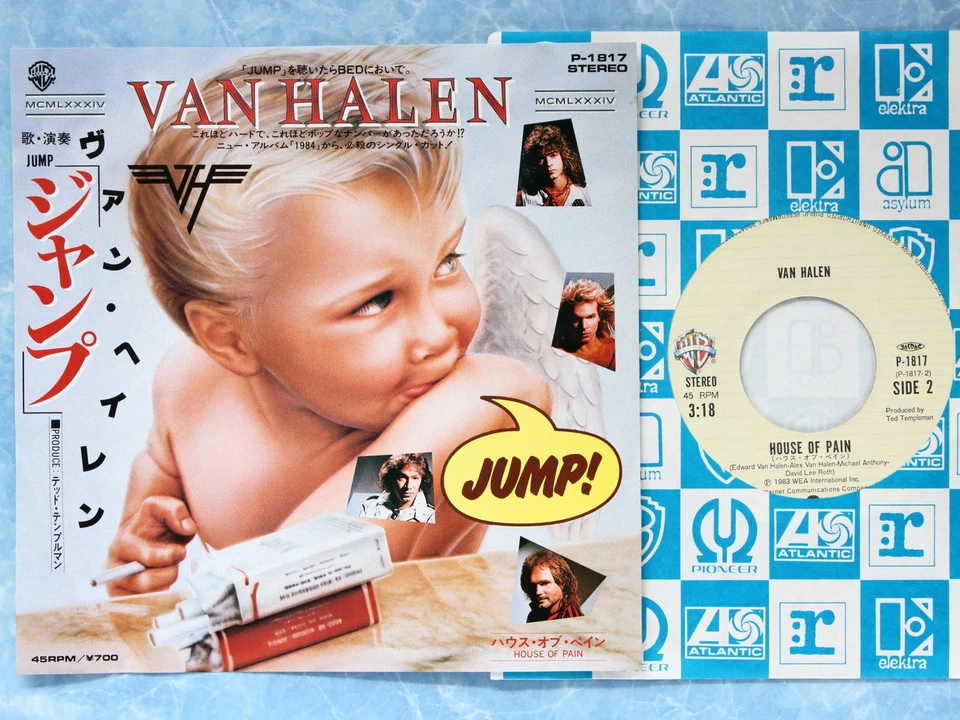 VAN HALEN Jump / House Of Pain P-1817 JAPAN 7" 055az52 - Image 1 of 1