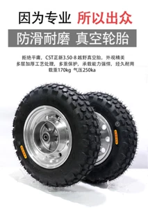 3.5-8 Rear Fornt Tubeless Off-road Tyres vacuum & rims For Honda Monkey Z50 Z50J - Picture 1 of 11