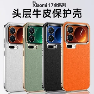 Für Xiaomi 17 Pro, Handyhülle Echt Echt Echt Echt Leder Hybrid Galvanisiert Cover - Bild 1 von 16