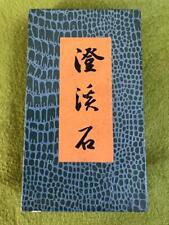 13.5 x 7.5 cm Kikuya Ink Stone Vintage Suzuri Sumi Grinder Shodo Shuji Tool