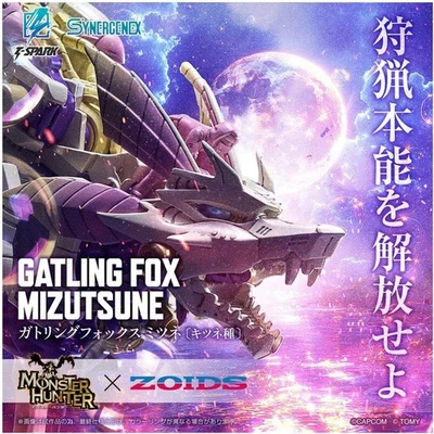 TAKARA TOMY T-SPARK MONSTER HUNTER X ZOIDS SYNERGENEX GATLING FOX MIZUTSUNE Foto 1 de 4