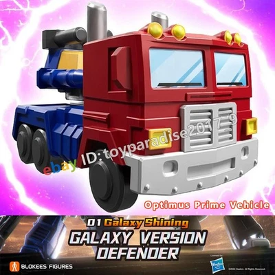 Transformers Action Figure Model Kit Blind Box Optimus Prime Vehicle Car Blokees - Image 1 of 4