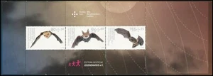 Especies autóctonas de murciélago - sin usar - Mi.N. 3485-3487, MH115 - Imagen 1 de 4