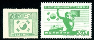 KOREA #124a 264 (2) MOG Cat $4.45 - Picture 1 of 1