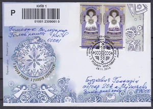 Ukraine 2014 FDC Christmas - Picture 1 of 1