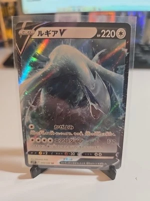 Lugia V 079/098 S12: Paradigm Trigger Holo (Japanese) - Image 1 of 2