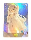 Goddess Story Waifu Card TCG | Sagiri Izumi - Eromanga sensei | SR | NS-5M02-051