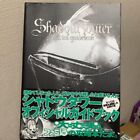 Shadow Tower Official Guide Book / Playstation, Ps1