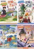 Japanese Yuri Manga Comic Book Watashi no Oshi wa Akuyaku Reijou vol.1-7  set DHL