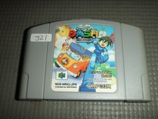 .N64.' | '.Rockman Dash  Hagane No Boukenshin.