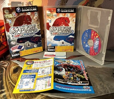 Pokemon Box Ruby and Sapphire Nintendo Gamecube NTSC-JPN - Image 1 of 3