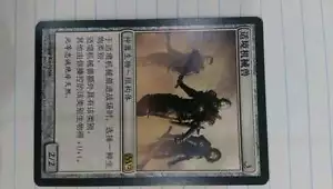 2xCHINESE ADAPTIVE AUTOMATON X2 2012 Core Set M12 Magic MTG MINT CARD - Picture 1 of 1