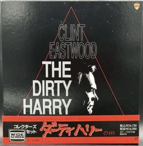 Laserdisc LD - The Dirty Harry / Clint Eastwood W/Obi - CLV11 - Picture 1 of 5