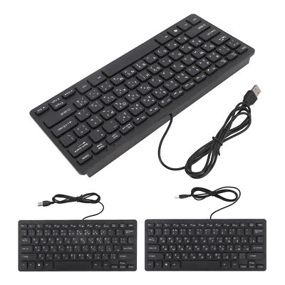 78 Key Ultra Slim Language Keyboard USB Wired Compact Keyboard With Ergonomi Hot - Image 1 of 4
