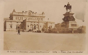 Bulgaria - SOFIA - Tsar Osvoboditel Square - REAL PHOTO - Picture 1 of 2