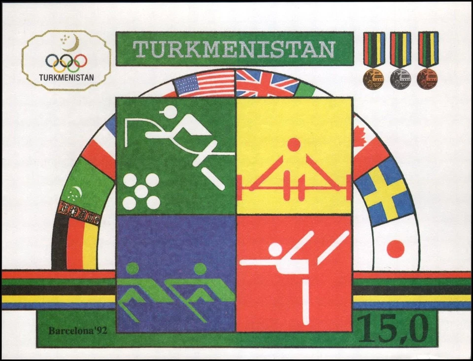 Turkmenistán #23 MNH Foto 1 de 1