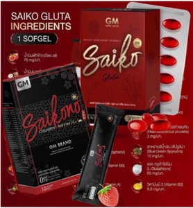 Gluta Weiße Haut Fisch Kollagen EXTRAKT Reduziert Akne Anti Aging Set Saiko & Saiko - Bild 1 von 10