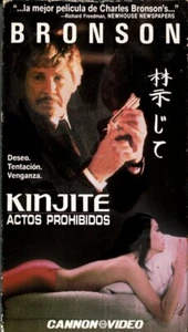 Kinjite(Forbidden Subjects) Charles Bronson SPANISH SUBTITLES USED VERY GOOD VHS - Imagen 1 de 2