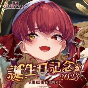 Hololive Houshou Marine Cumpleaños 2023 Set Completo Edición Regular Nuevo - Imagen 1 de 2