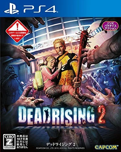 USED PS4 PlayStation 4 DEAD RISING 2 79204 JAPAN IMPORT - Image 1 of 1
