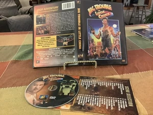 Big Trouble in Little China Used DVD 1986 Kurt Russell Cattrall Free USA Ship - Picture 1 of 1