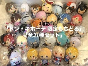 Hololive Don Quijote Donki Plush Doll Mochidoru Complete 31-Piece Set unopened - Picture 1 of 11