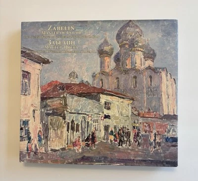 Zabelin Master of Color Life and Works Russian English Art Coffee Table Book 1st — 第 1/4 张图片