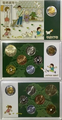 Japan 2005 Unc Coins Mint Set + Silver Bimetal Medal "Respect for the Age" MS199 - Image 1 of 2