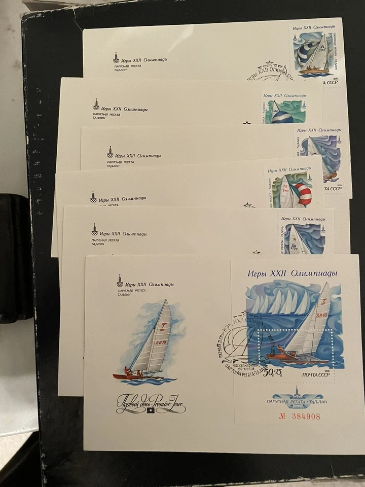 Russia FDC 1978 Moscow Summer Olympics Yachts FDCs - Image 1 of 1
