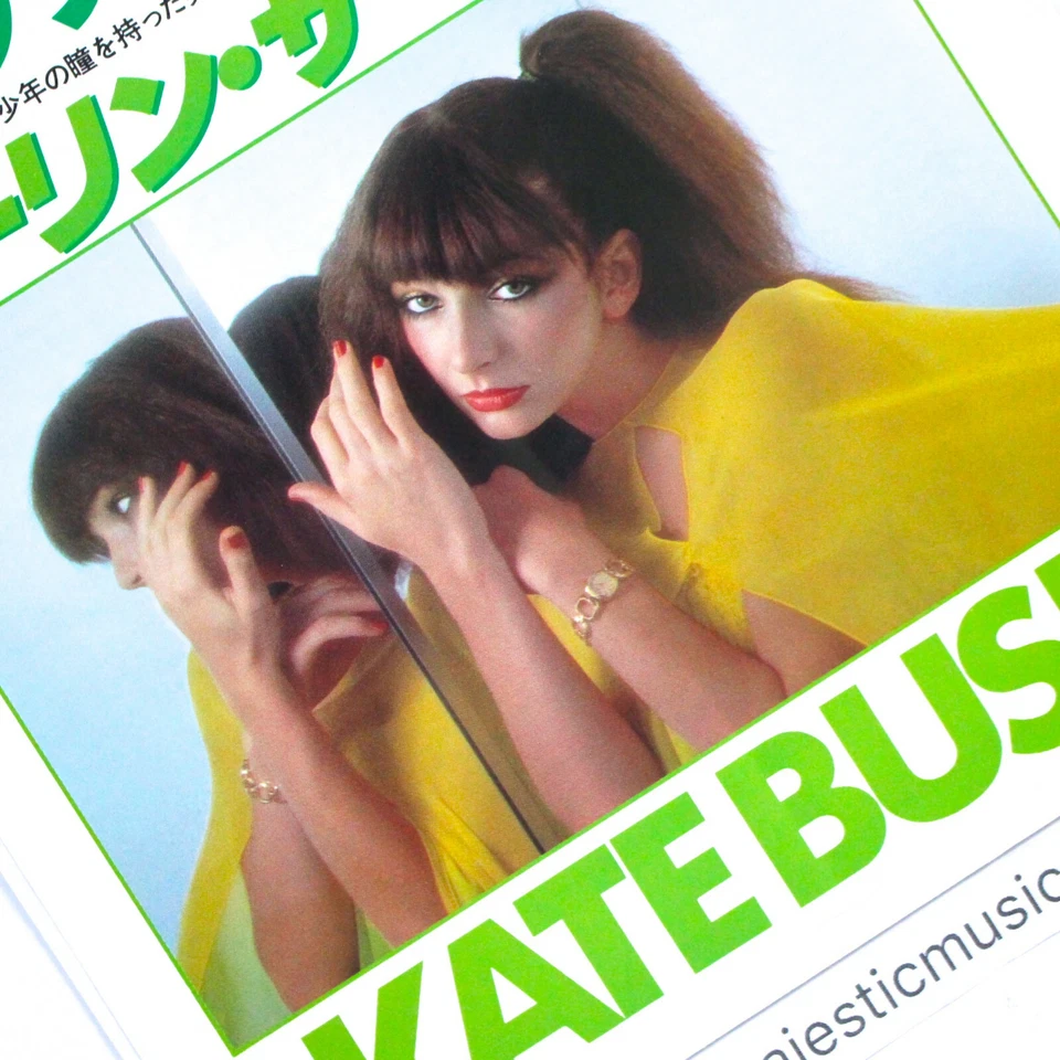 RARE ORIGINAL 1978 KATE BUSH 7" VINYL 45 NM VERY RARE - Image 1 of 4