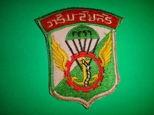 Cambodia Airborne MAINTENANCE Detachment Patch From Vietnam War Era - Picture 1 of 3