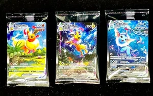 2024 Pokemon TCG S-Chinese Jolteon Flareon Vaporeon Vmax CSHC-003 006 009 SEALED - Picture 1 of 7