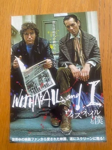 Mini poster volantino WITHNAIL and I Giappone B5 26cm x19cm NUOVO DI ZECCA raro superbo! Incornicialo! - Foto 1 di 6