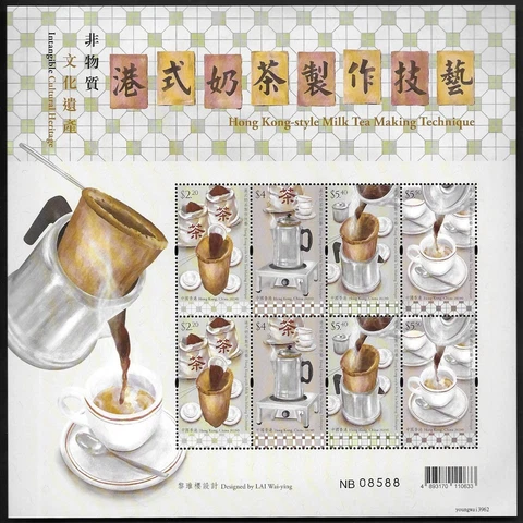Hong Kong, China 2023 Milk Tea Making Technique Mini S/S Stamp Cover
