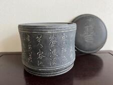 Chinese Old Ink Stone / H 13[cm] 3150g / Qing Urn Pot Plate Bowl